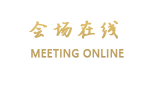 东莞颐和假日酒店